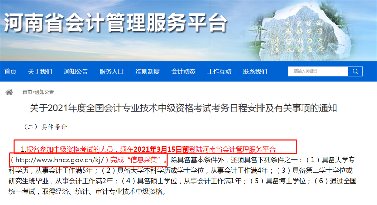 河南 河南