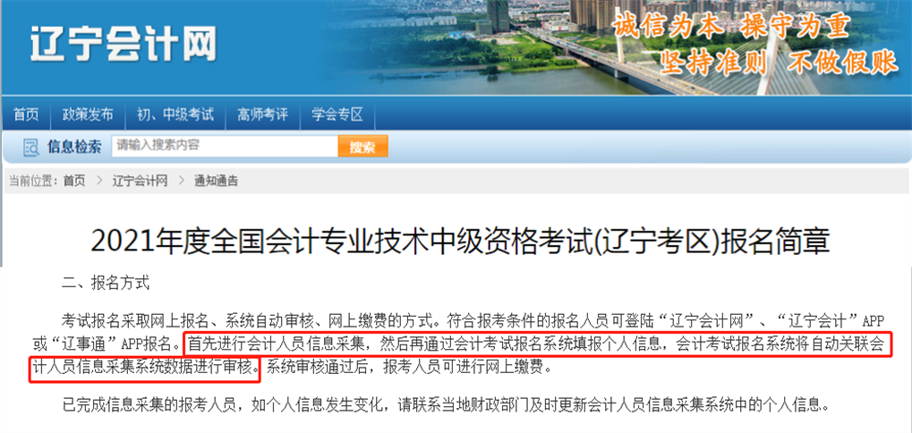 辽宁 辽宁
