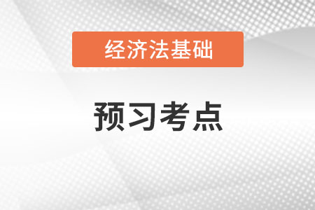 银行卡的分类_2022初级会计《经济法基础》预习考点 银行卡的分类_2022初级会计《经济法基础》预习考点